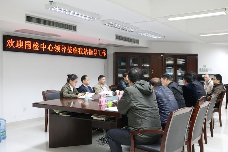 国检中心领导赴广西壮族自治区测绘地理信息产品质量检验站调研