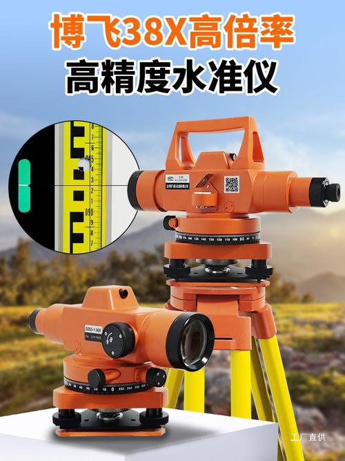 为你找到工程测绘仪器相关产品
