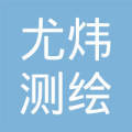 涪陵测绘行业发展现状与企业服务能力分析——基于企查查数据的观察